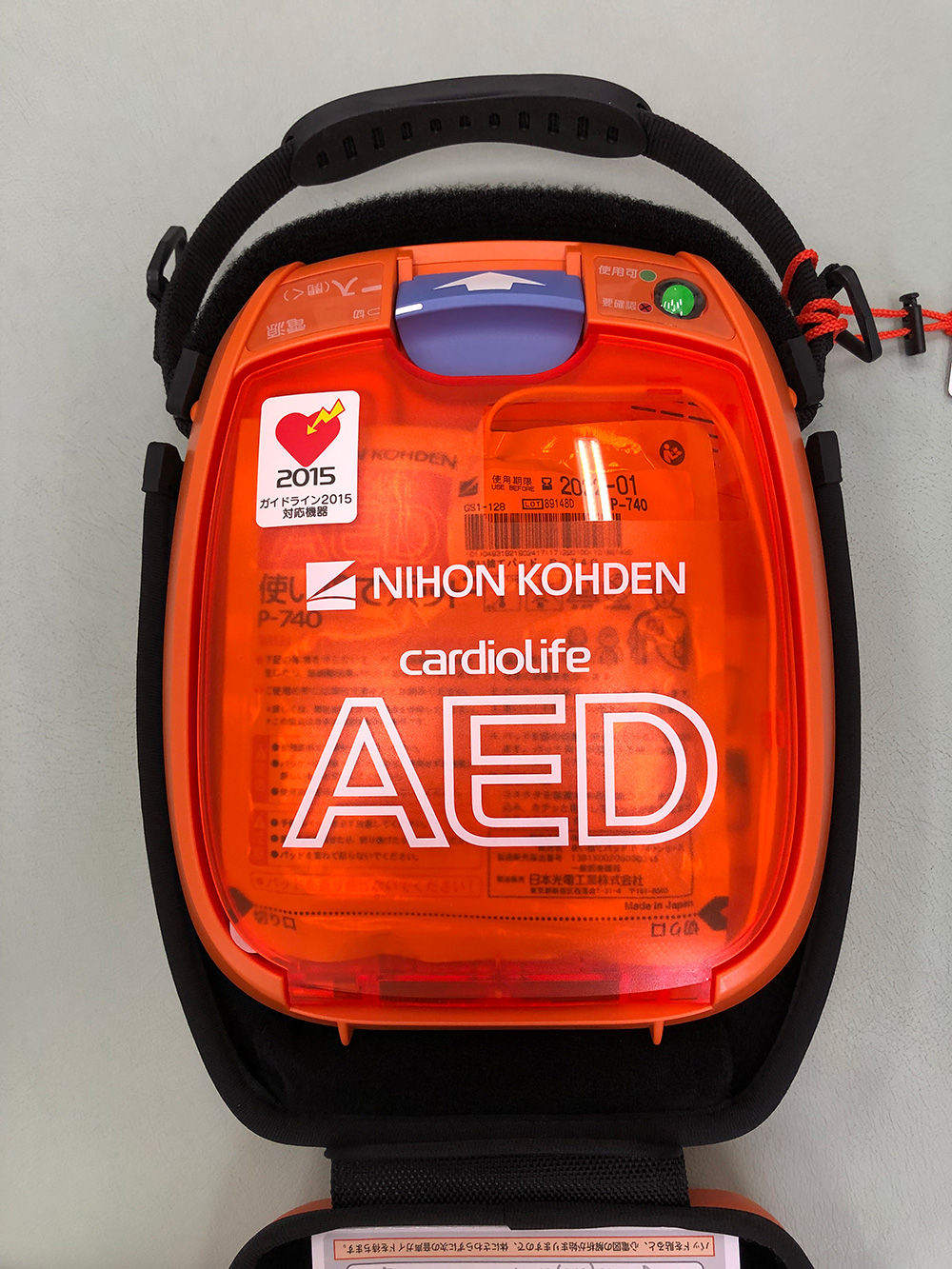 自動体外式除細動器（AED）の設置